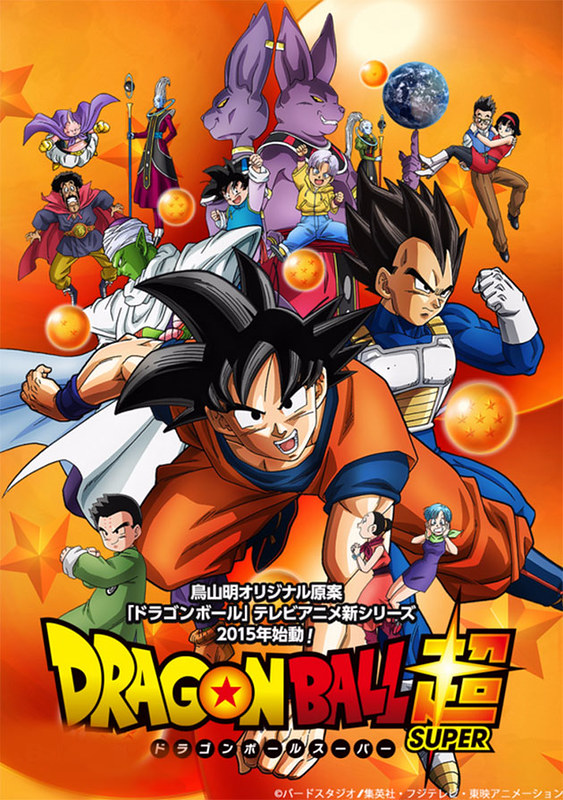 dragon ball super manga anime