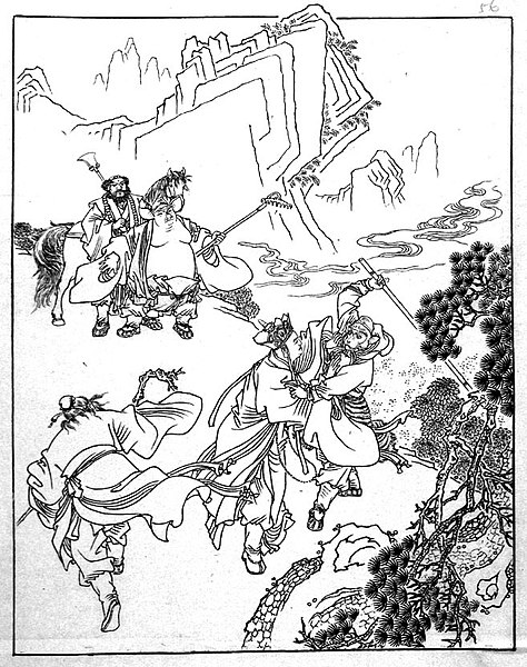 illustrazione dragon ball libro classico